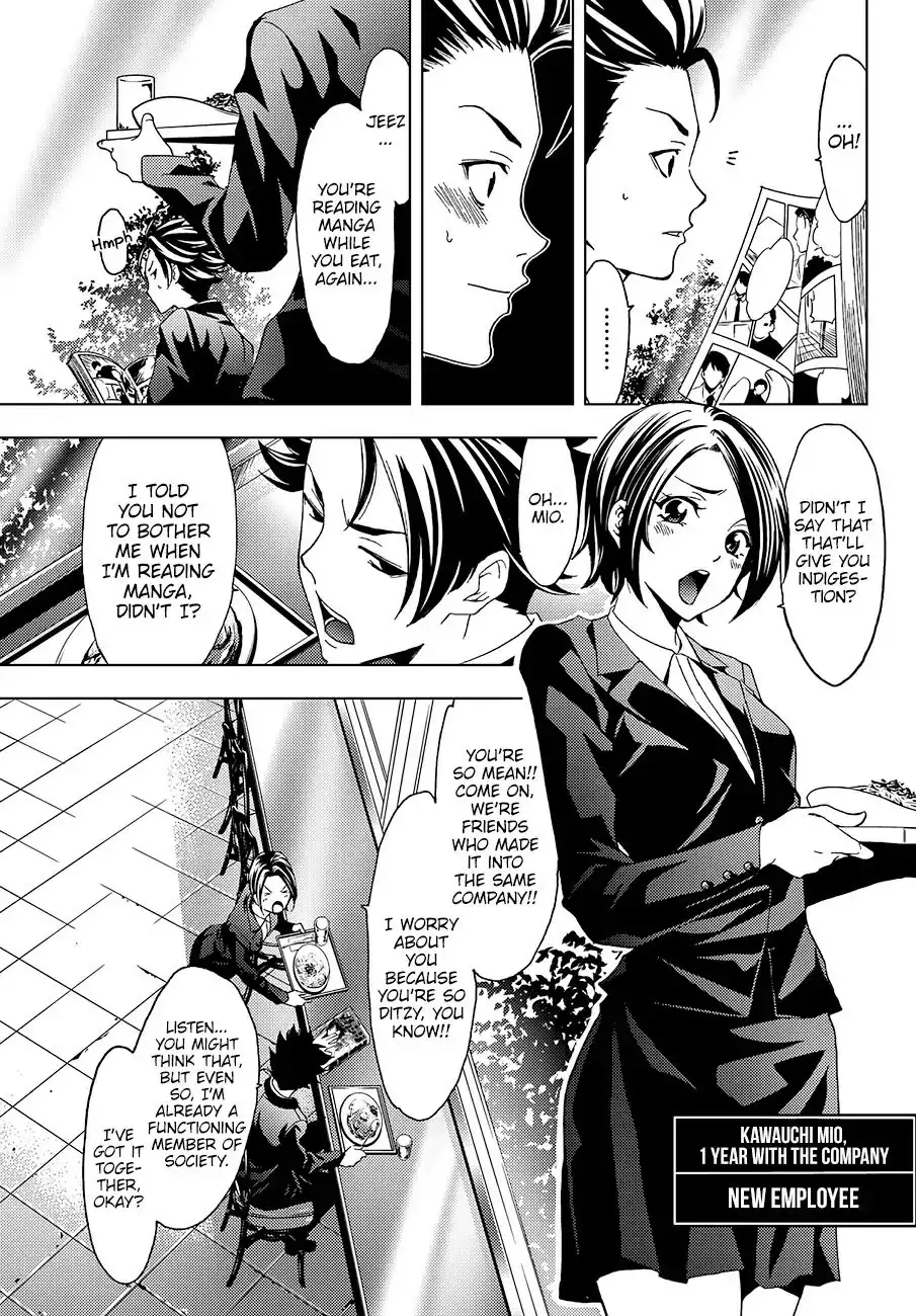 Hitman (Kouji Seo) Chapter 1 25